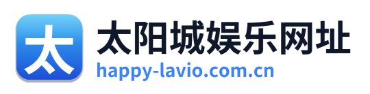 太阳城娱乐网址